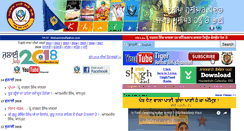 Desktop Screenshot of khalsanews.org